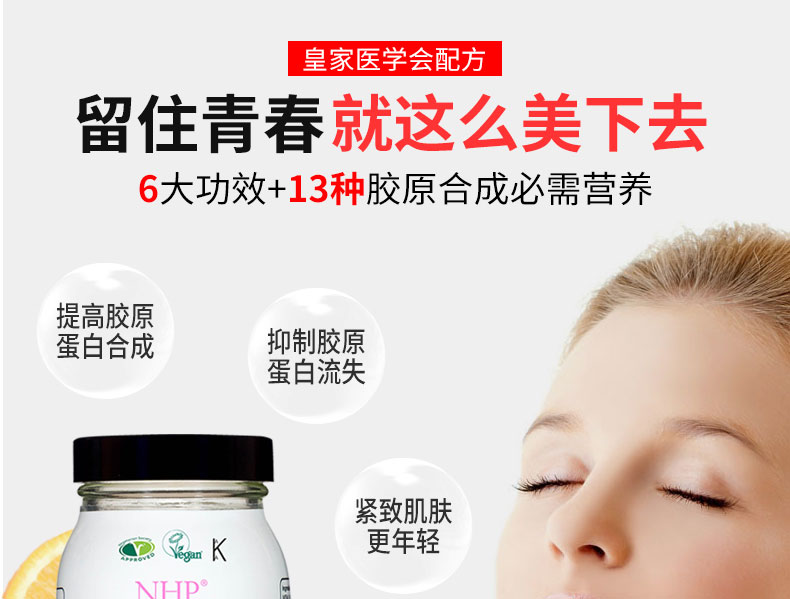 NHP Collagen Elastomeric Peptide Powder Làm trắng da Chăm sóc sắc đẹp Sản phẩm chăm sóc sức khỏe chống lão hóa hạt nho - Thức ăn bổ sung dinh dưỡng viên uống đậu nành