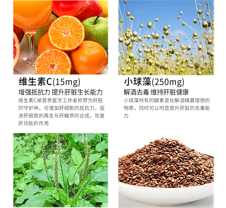 NHP bảo vệ gan nôn nao gan nhân tạo giải độc gan thực phẩm sức khỏe ngày và đêm làm thêm giờ các sản phẩm dinh dưỡng thiết yếu - Thức ăn bổ sung dinh dưỡng thực phẩm chức năng tăng cân