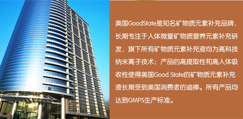 GS Hoa Kỳ Cân bằng lượng đường trong máu cải thiện bệnh tiểu đường Con người hạ đường huyết hỗ trợ Insulin Ba sản phẩm y tế điều tiết cao - Thức ăn bổ sung dinh dưỡng viên tảo uống