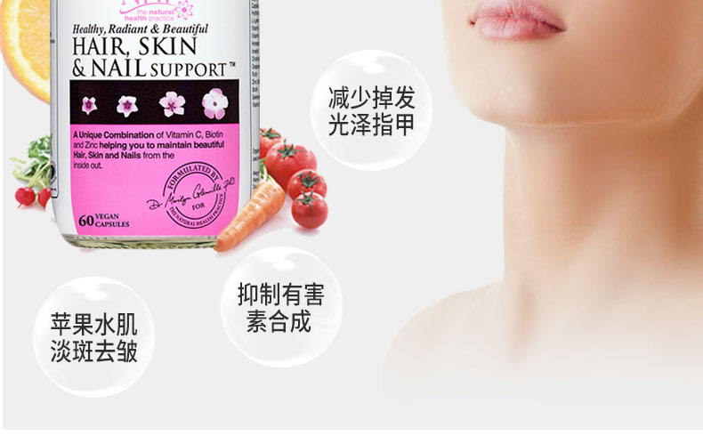NHP Collagen Elastomeric Peptide Powder Làm trắng da Chăm sóc sắc đẹp Sản phẩm chăm sóc sức khỏe chống lão hóa hạt nho - Thức ăn bổ sung dinh dưỡng viên uống đậu nành