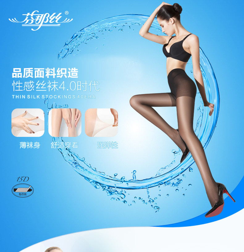 Finna vớ mùa hè mỏng sexy pantyhose chống móc lụa cộng với mùa hè đáy stovepipe vớ chống móc vớ lụa