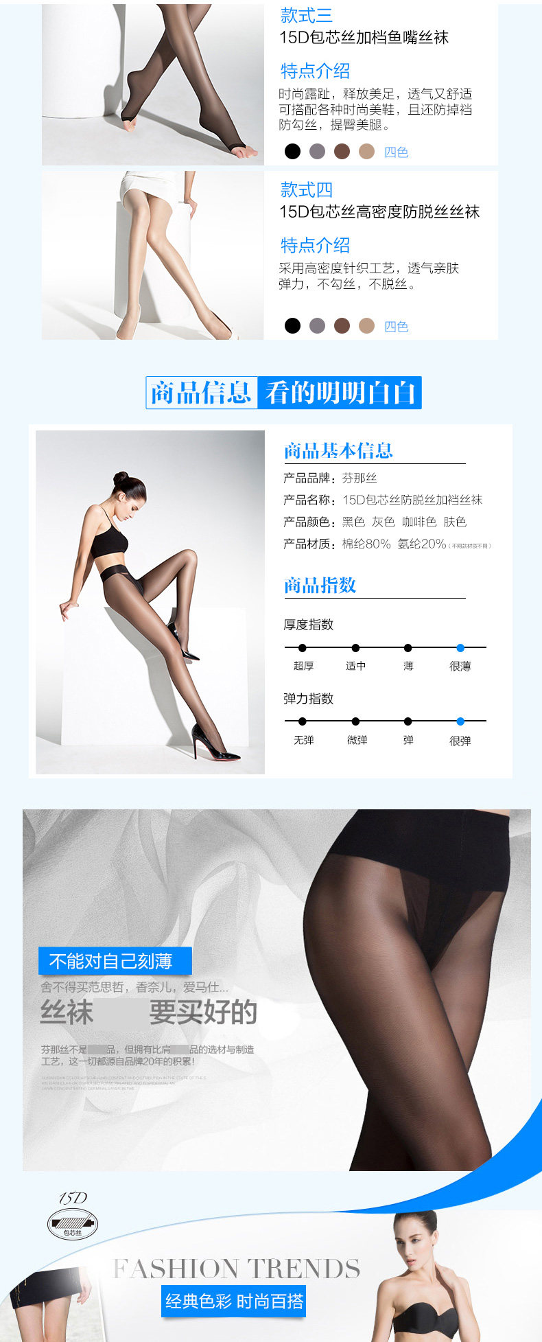 Finna vớ mùa hè mỏng sexy pantyhose chống móc lụa cộng với mùa hè đáy stovepipe vớ chống móc vớ lụa