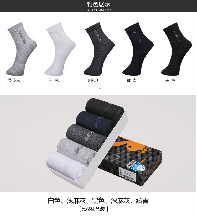 Chaussettes - collants PLAYBOY L2716-5_01 - Ref 780162 Image 17