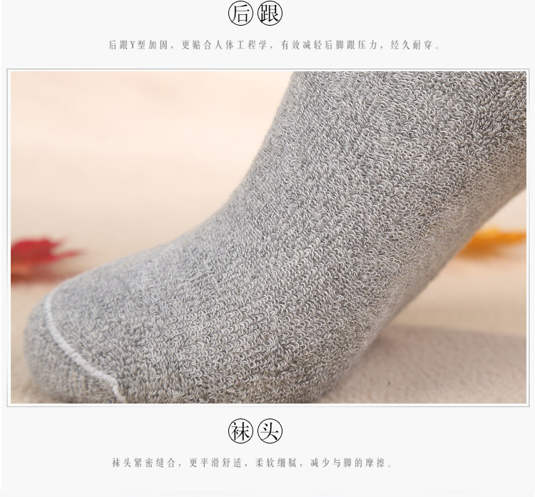 Chaussettes - collants YUUKA YUUKAH30055_04 - Ref 780001 Image 19