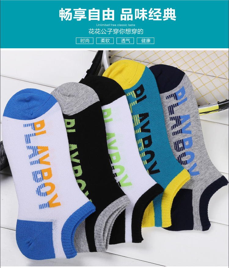 Chaussettes - collants PLAYBOY 2404-5_02 - Ref 780152 Image 14