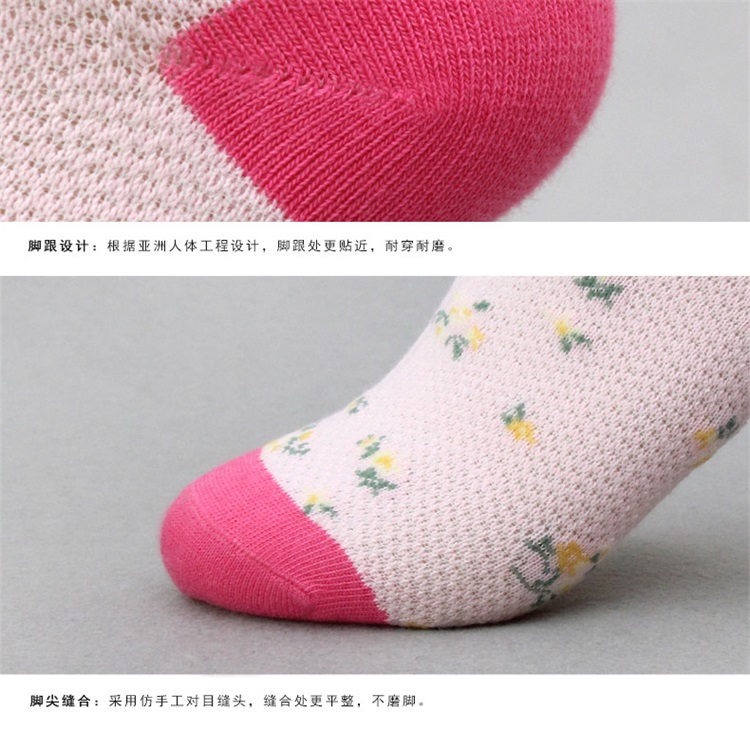 Chaussettes - collants YUUKA YUUKAH10118_06 - Ref 779992 Image 19