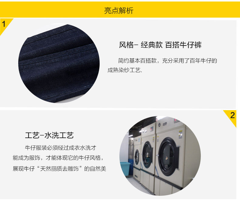 Jeans homme PROGEN - Ref 1480995 Image 14