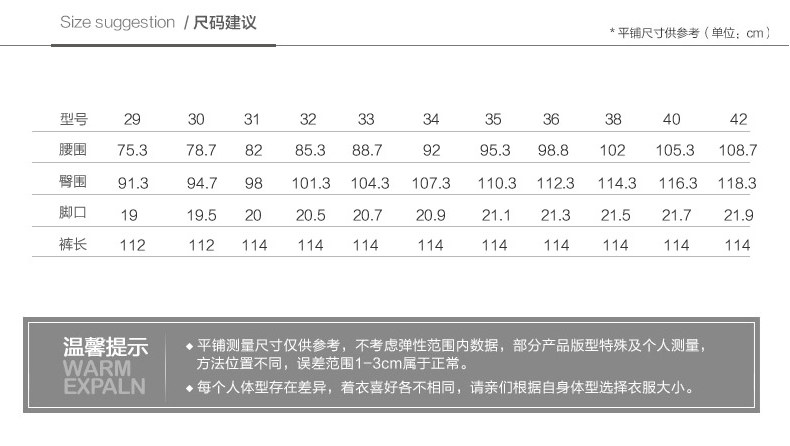 Pantalon homme PROGEN - Ref 1486093 Image 13