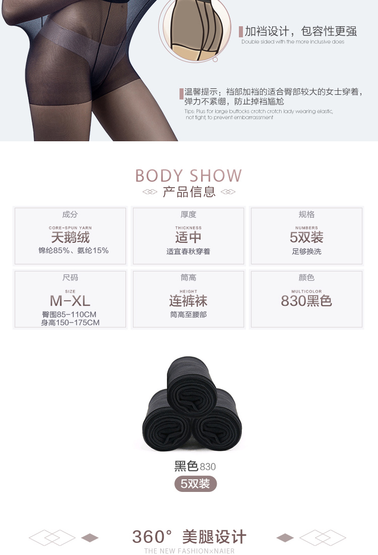 Chaussettes - collants W1628_830 - Ref 779947 Image 14