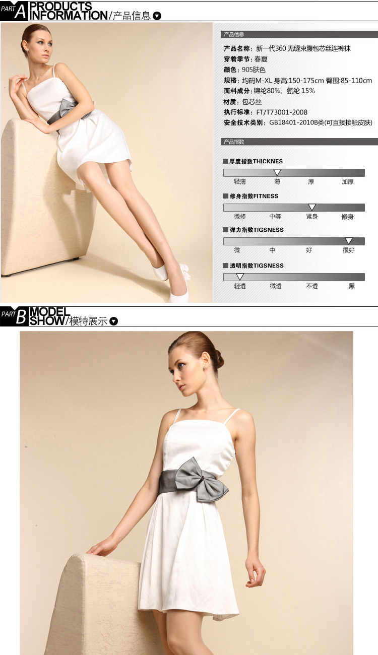 Chaussettes - collants 9012_905 - Ref 780032 Image 13