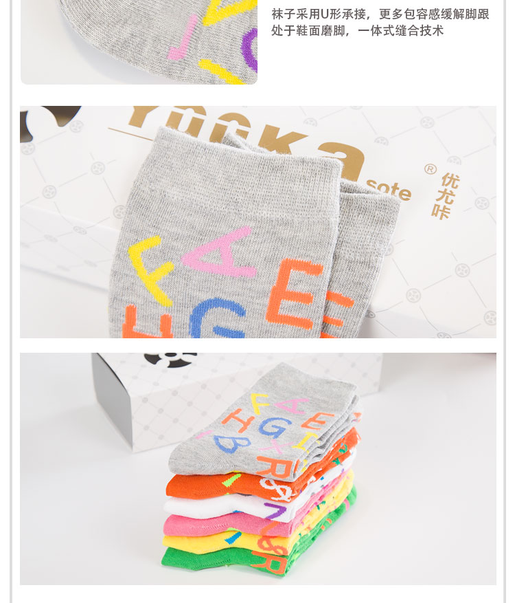 Chaussettes - collants YUUKA YUUKAH10075_06 - Ref 780012 Image 15