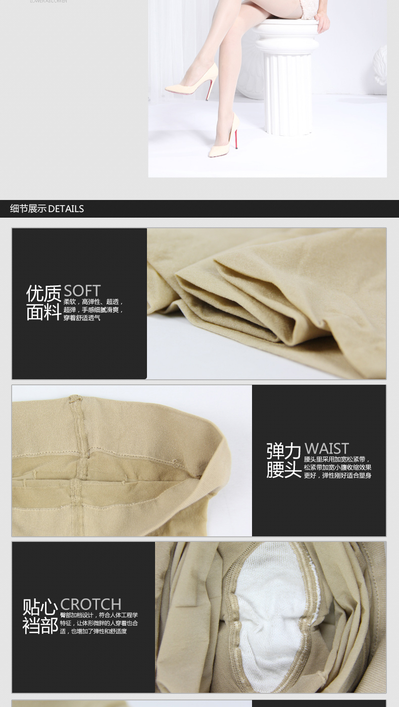 Chaussettes - collants 1570_940 - Ref 780046 Image 19