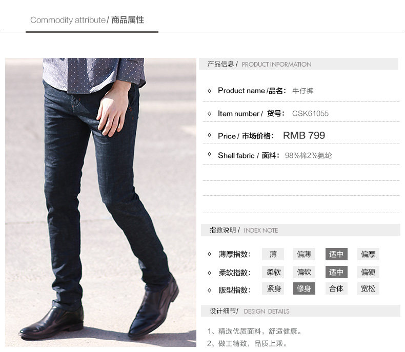 Jeans homme PROGEN - Ref 1480985 Image 13