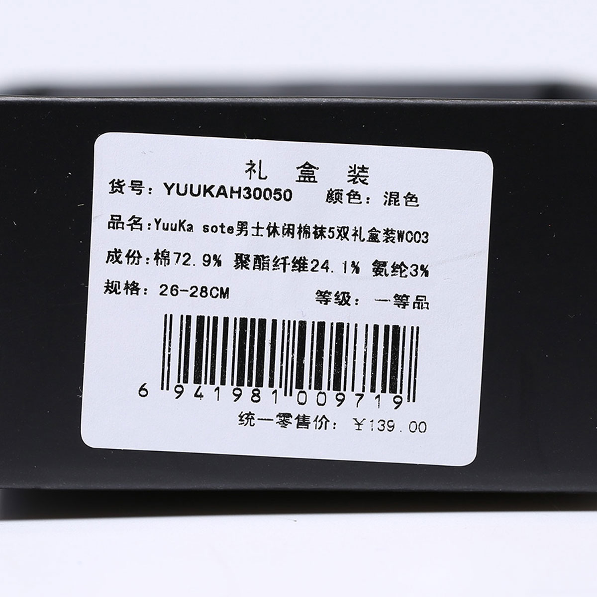 Chaussettes - collants YUUKA YUUKAH30050_05 - Ref 779975 Image 11