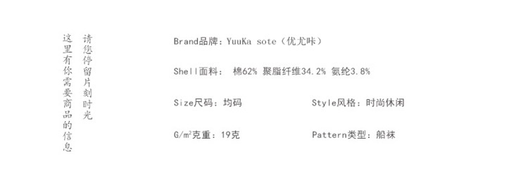 Chaussettes - collants YUUKA YUUKAH10118_06 - Ref 779992 Image 12