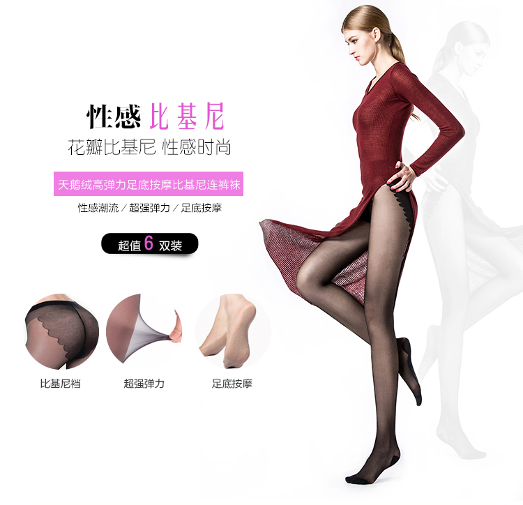 Chaussettes - collants 6355_8 - Ref 780053 Image 12