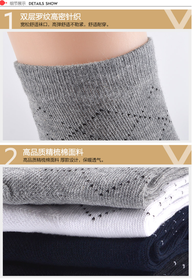 Chaussettes - collants PESAIL 8031_940 - Ref 780105 Image 13