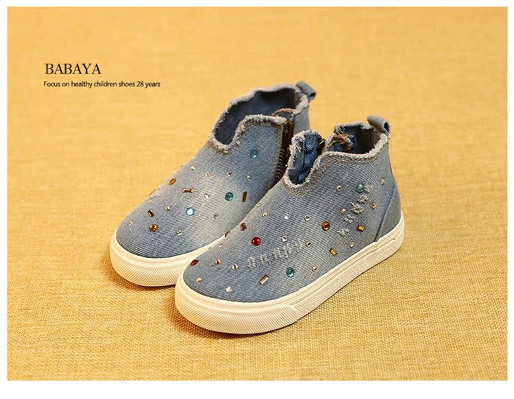 Chaussures hiver enfant - Ref 1043997 Image 14