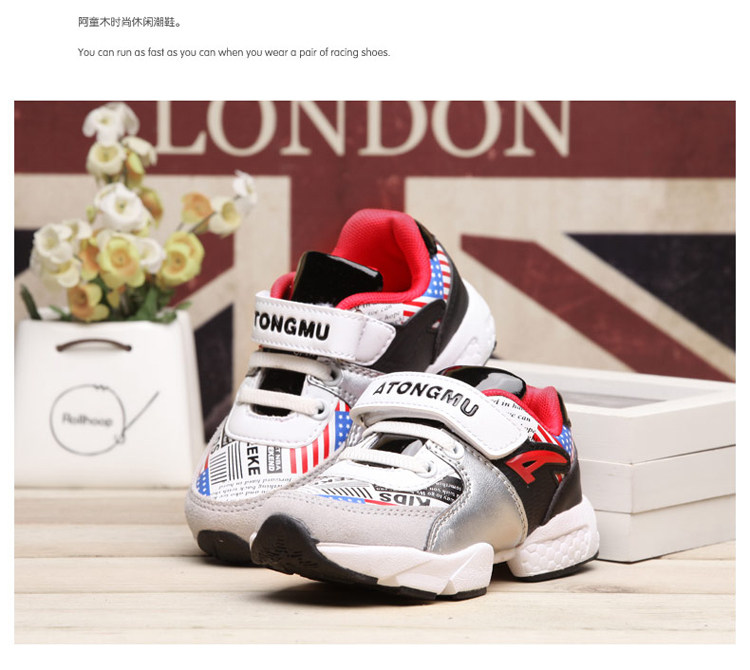 Chaussures enfants ATONGMU - Ref 1030226 Image 21