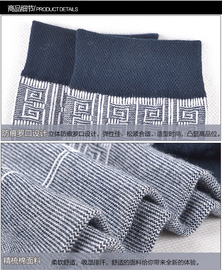 Chaussettes - collants PESAIL 3005_940 - Ref 780121 Image 14