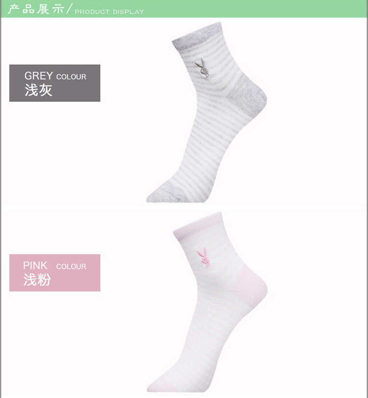 Chaussettes - collants PLAYBOY 2258-5_01 - Ref 780158 Image 16