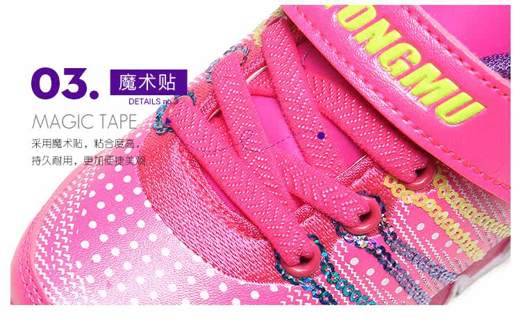 Chaussures enfants ATONGMU - Ref 1030215 Image 23