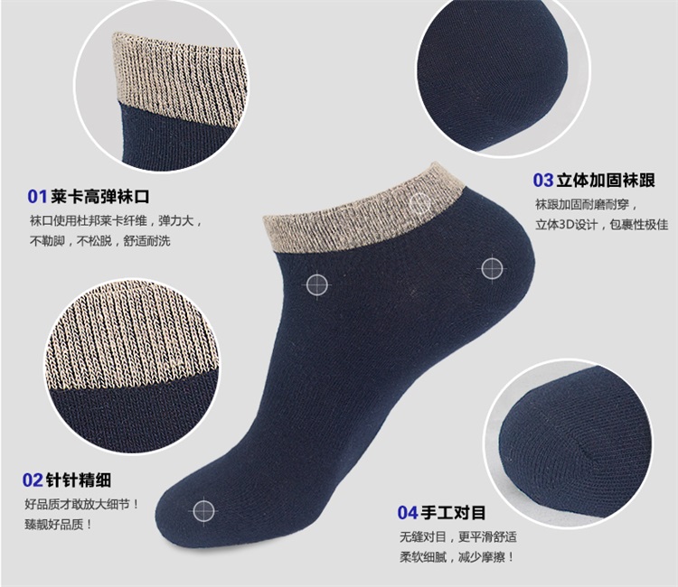 Chaussettes - collants YUUKA YUUKAH30067_06 - Ref 780002 Image 14