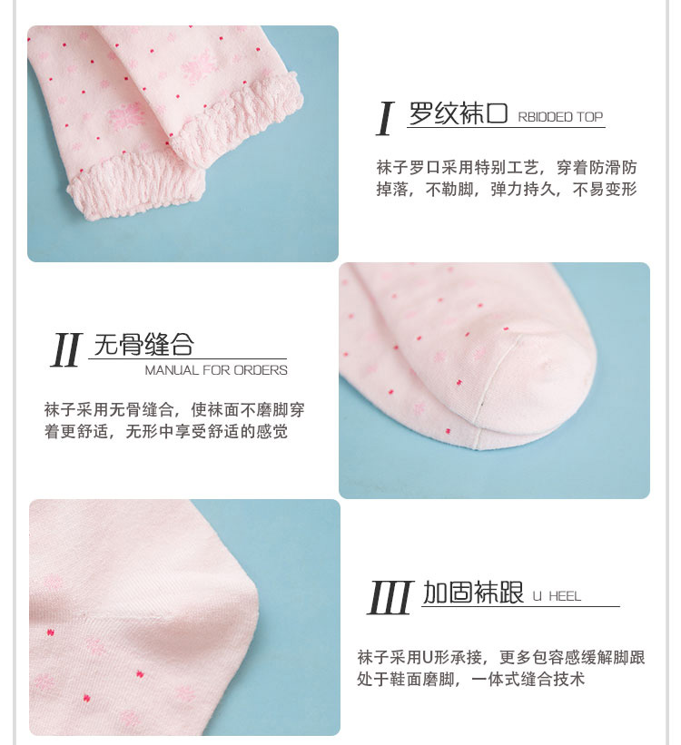 Chaussettes - collants YUUKA YUUKAH10044_05 - Ref 780022 Image 19