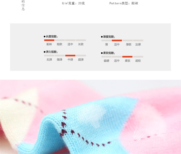 Chaussettes - collants YUUKA YUUKAH10121_06 - Ref 779976 Image 13