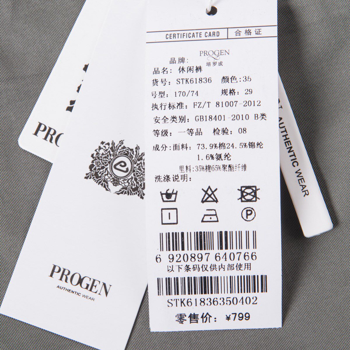 Pantalon homme PROGEN - Ref 1486080 Image 11