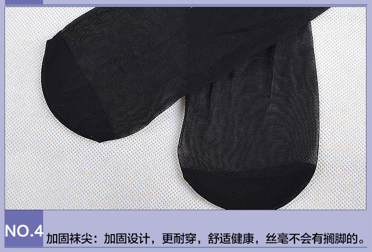 Chaussettes - collants PESAIL 6407_953 - Ref 780072 Image 18