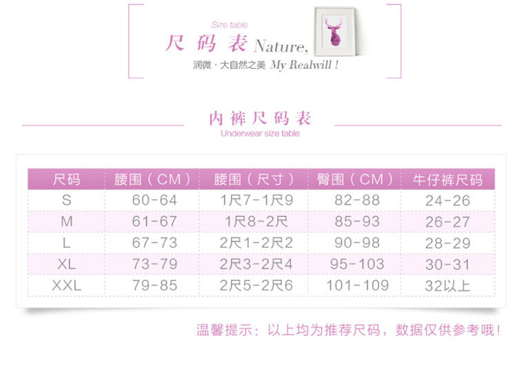 Slip REALWILL 517414_01 - Ref 667519 Image 15