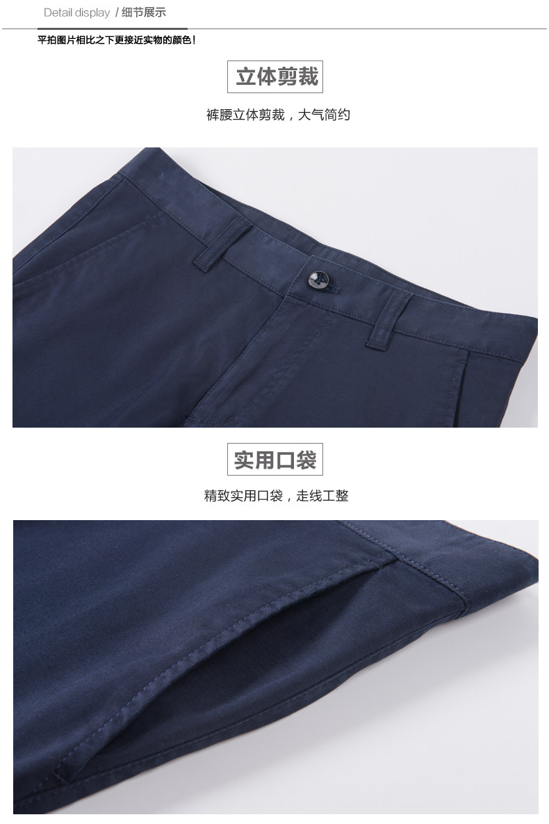 Pantalon homme PROGEN - Ref 1486084 Image 16