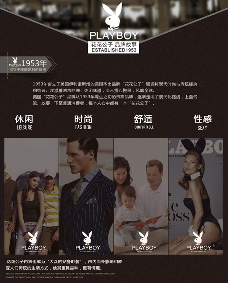 Chaussettes - collants PLAYBOY L2716-5_08 - Ref 780157 Image 18