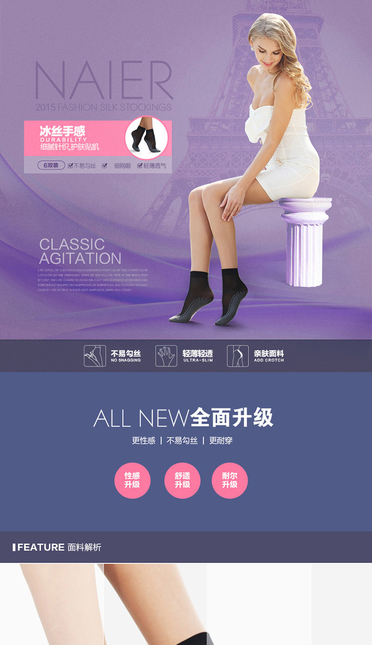 Chaussettes - collants 1832_930 - Ref 780036 Image 12