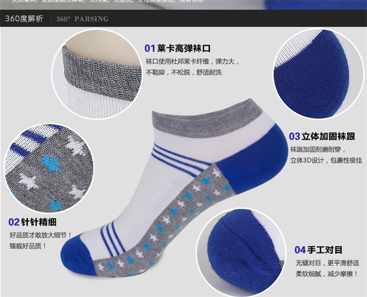 Chaussettes - collants YUUKA YUUKAH30069_06 - Ref 779972 Image 15