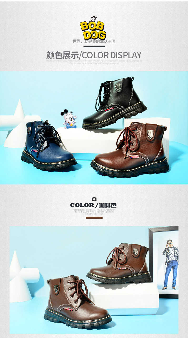 Chaussures enfants en cuir BOBDOG - Ref 1030278 Image 16