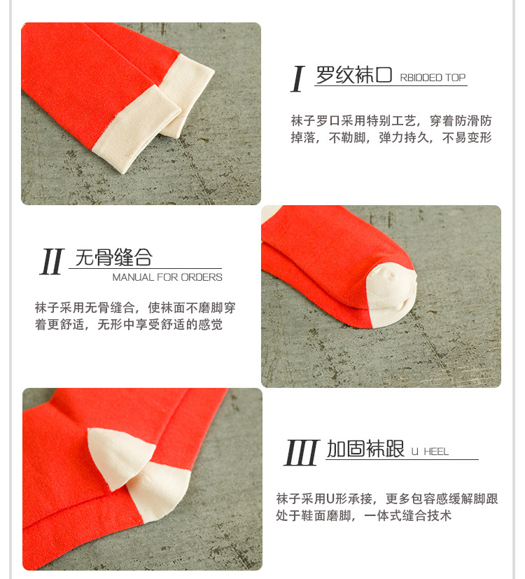 Chaussettes - collants YUUKA YUUKAH30020_05 - Ref 780009 Image 19