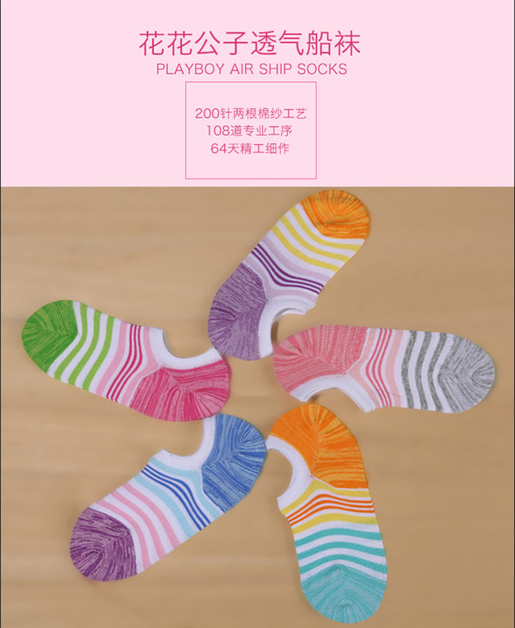 Chaussettes - collants PLAYBOY 2267-5_01 - Ref 780154 Image 15