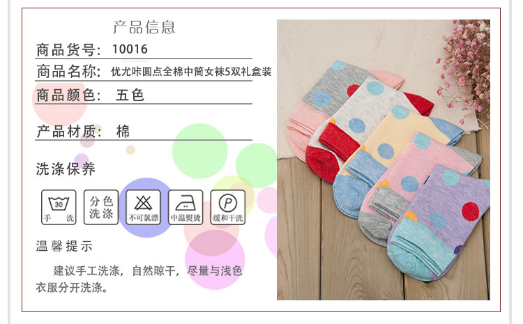 Chaussettes - collants YUUKA YUUKAH10016_05 - Ref 780011 Image 13