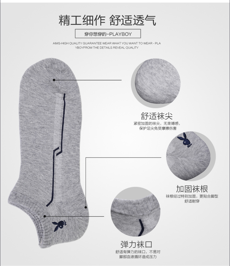 Chaussettes - collants PLAYBOY 2288-5_01 - Ref 780161 Image 17