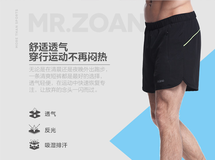 Short sport homme ZOANO MUK61319_214 - Ref 554056 Image 15