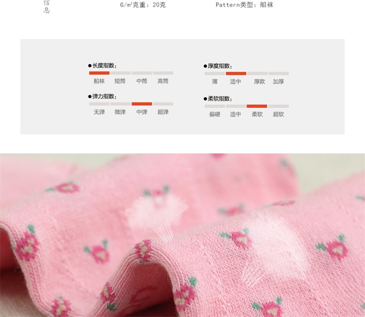 Chaussettes - collants YUUKA YUUKAH10127_06 - Ref 780023 Image 13