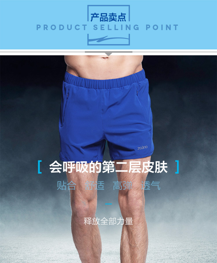 Short sport homme ZOANO MUK61319_214 - Ref 554056 Image 14