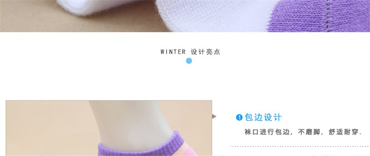 Chaussettes - collants YUUKA YUUKAH10130_06 - Ref 779990 Image 14