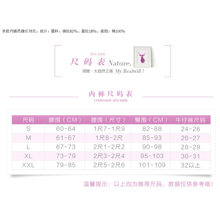 Slip REALWILL 517814_01 - Ref 667503 Image 19