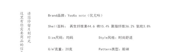 Chaussettes - collants YUUKA YUUKAH10130_06 - Ref 779990 Image 12