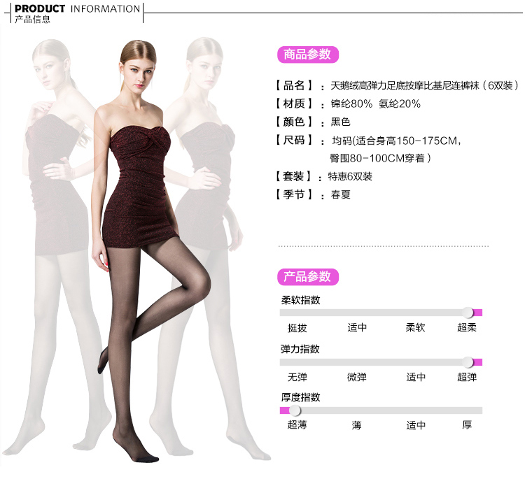 Chaussettes - collants 6355_6 - Ref 780035 Image 17