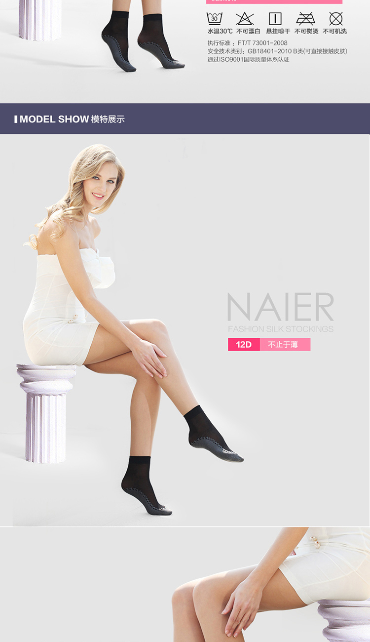 Chaussettes - collants 1832_930 - Ref 780036 Image 14