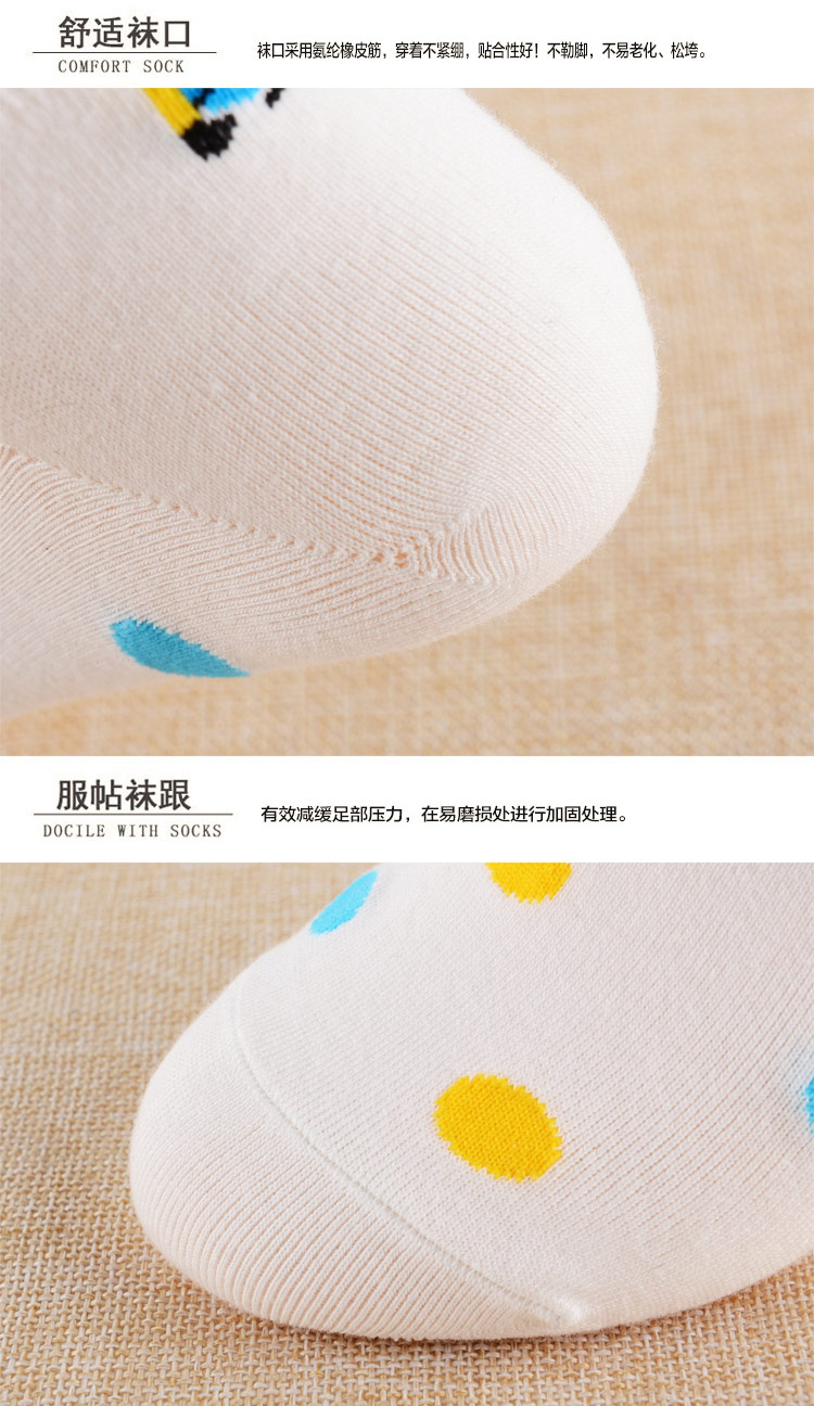 Chaussettes - collants PESAIL 8152_950 - Ref 780143 Image 14